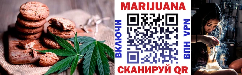 Еда ТГК марихуана  kraken маркетплейс  Невьянск 