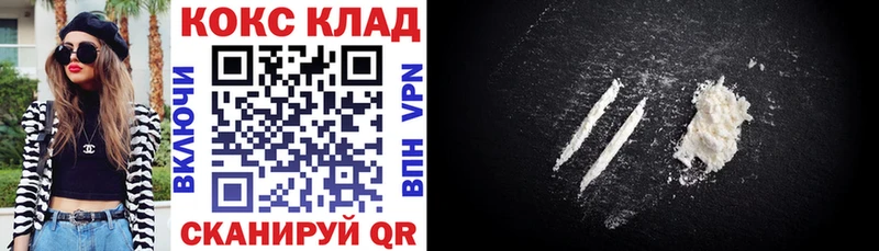 Cocaine Перу Невьянск