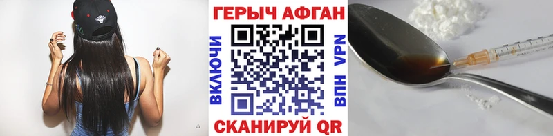 Героин гречка  где можно купить наркотик  Невьянск 
