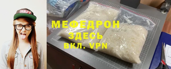 прущий лед Вяземский