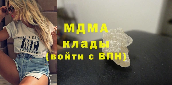 дистиллят марихуана Вязники