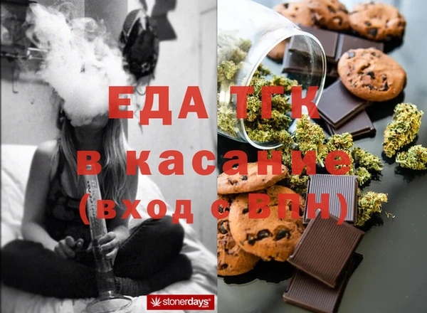 дистиллят марихуана Вязники