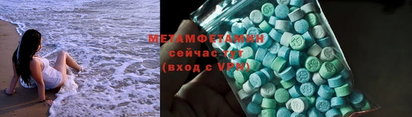 прущий лед Вяземский