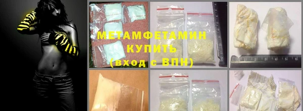 крисы Вязьма
