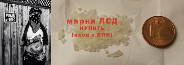 крисы Вязьма