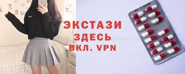 крисы Вязьма