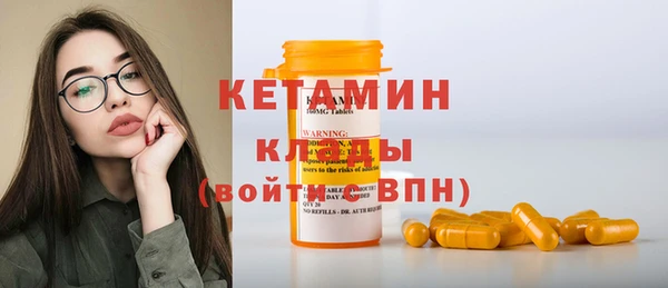 крисы Вязьма