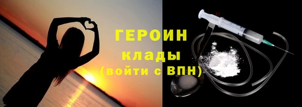крисы Вязьма