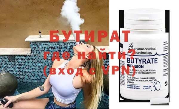 прущий лед Вяземский
