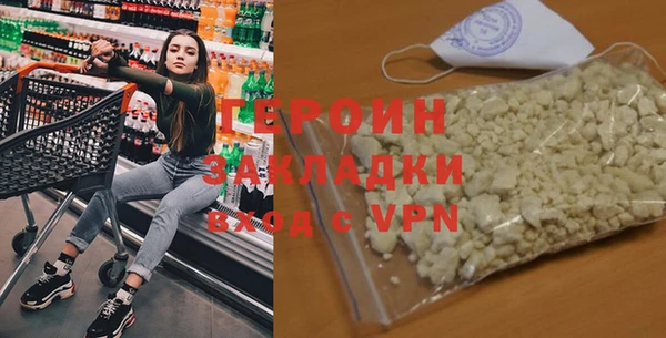 прущий лед Вяземский