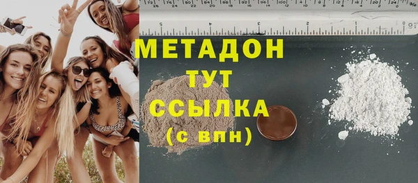 крисы Вязьма