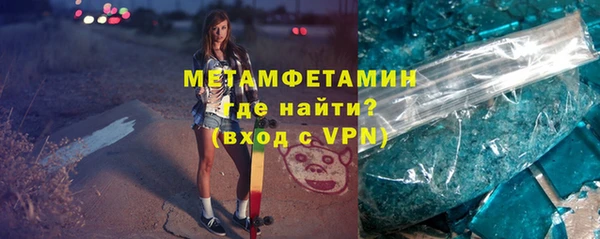 крисы Вязьма
