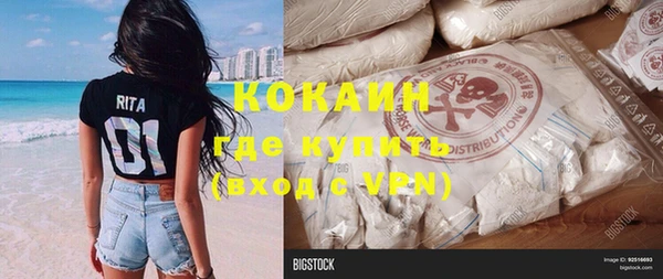 дистиллят марихуана Вязники