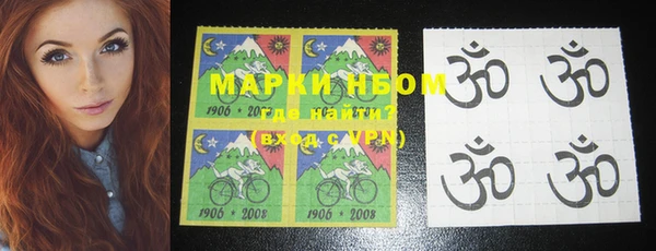 крисы Вязьма