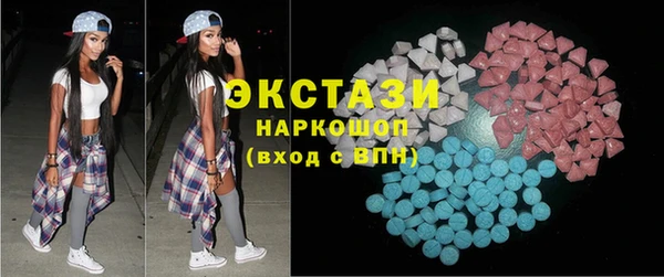 прущий лед Вяземский