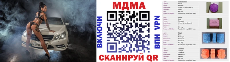 MDMA молли MEGA ссылки Невьянск