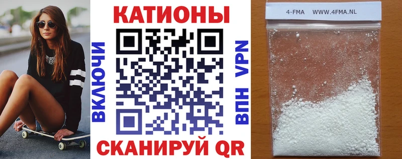 Меф 4 MMC  купить наркотики сайты  Невьянск 