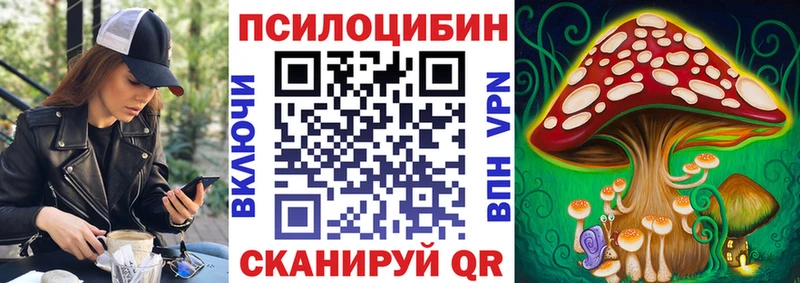 Псилоцибиновые грибы ЛСД  mega ТОР  Невьянск  купить наркотик 
